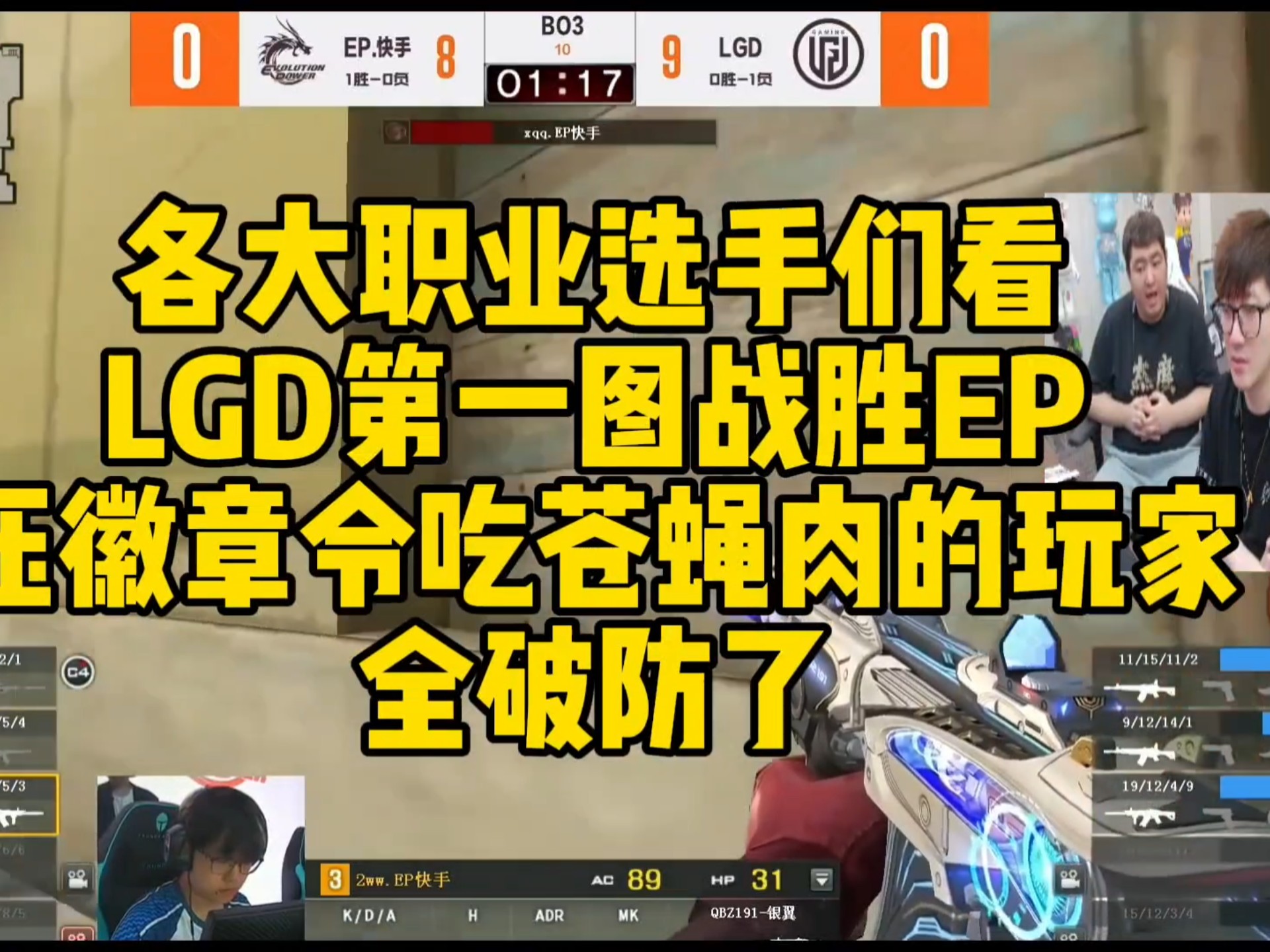 华体会官网-LGD碾压V5，Doinb开启传奇时刻淘汰赛3:0（釜山）