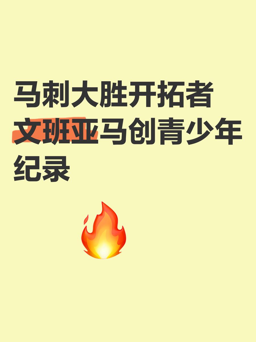 开拓者主场胜马刺,继续领跑西部联盟 开拓者主场胜马刺,继续领跑西部联盟