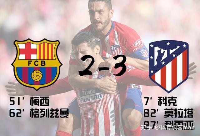 战术调整奏效,球队实现逆转胜利 战术调整奏效,球队实现逆转胜利