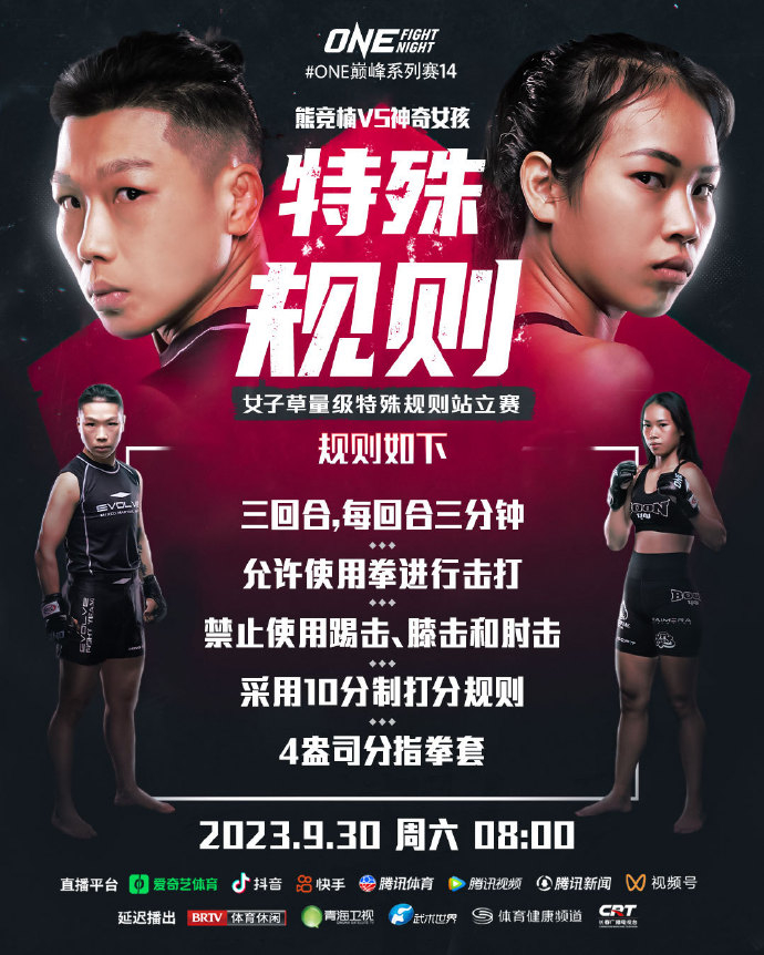 华体会网址-包含拳击赛程公布，焦点大战一触即发的词条