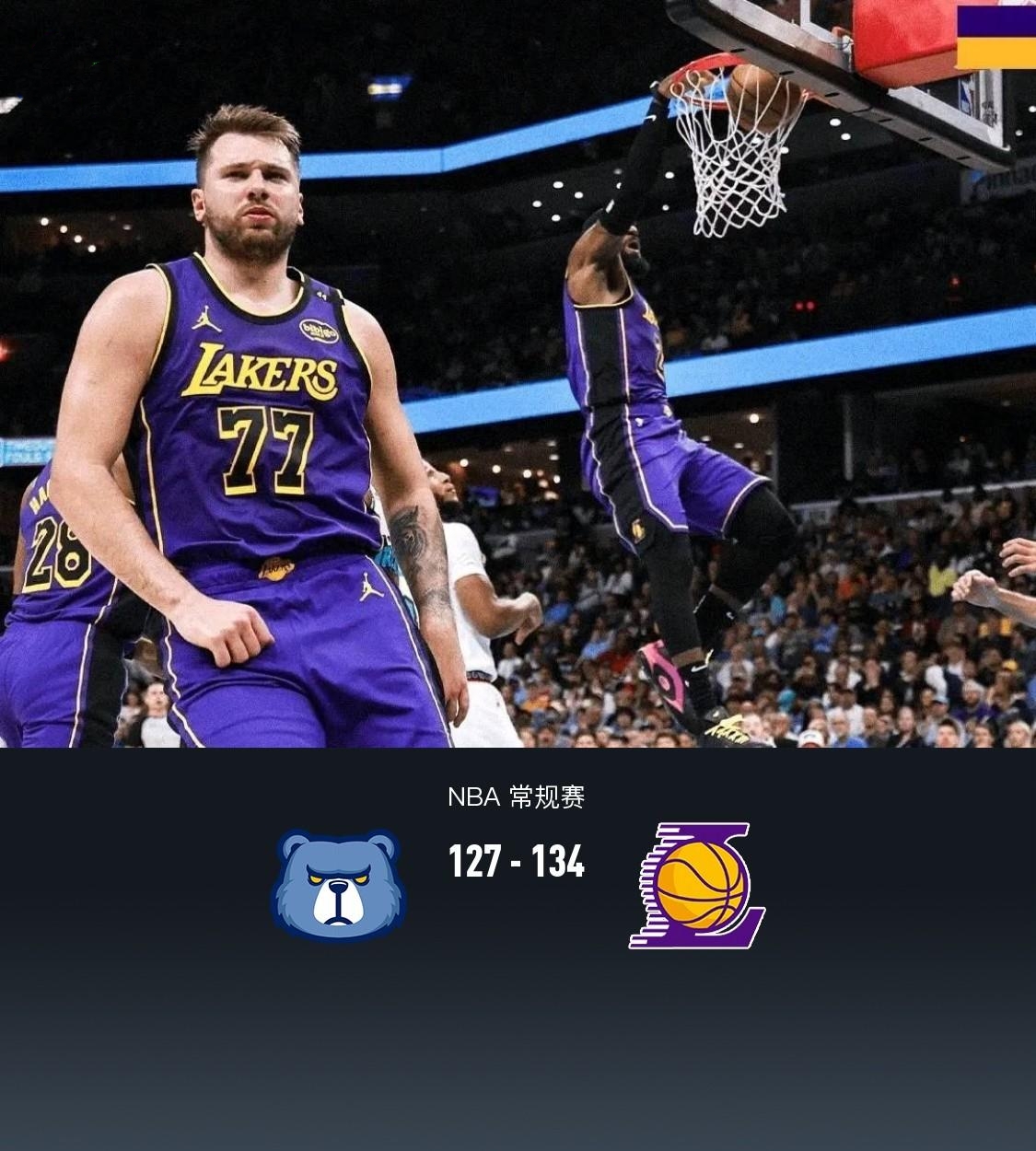 华体会-关于灰熊力克湖人，欧文关键制胜的信息